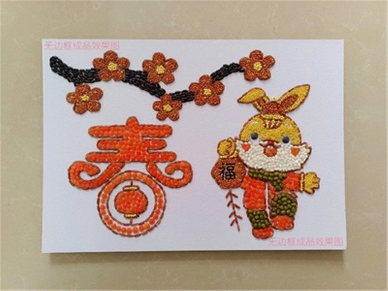 兔年春节手工diy五谷杂粮diy种子粘贴画杂粮画豆子新年材料包学生