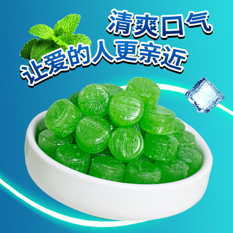 清爽薄荷润喉硬糖老式薄荷糖薄荷味十足学生清新口气怀旧零食宿舍