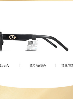 浪特梦遮阳镜猫眼简约通用墨镜