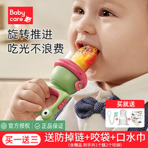 babycare baby food fruit and vegetable bite bag pacifier Silicone Grinding Tooth for baby Eating fruit accessory tool
