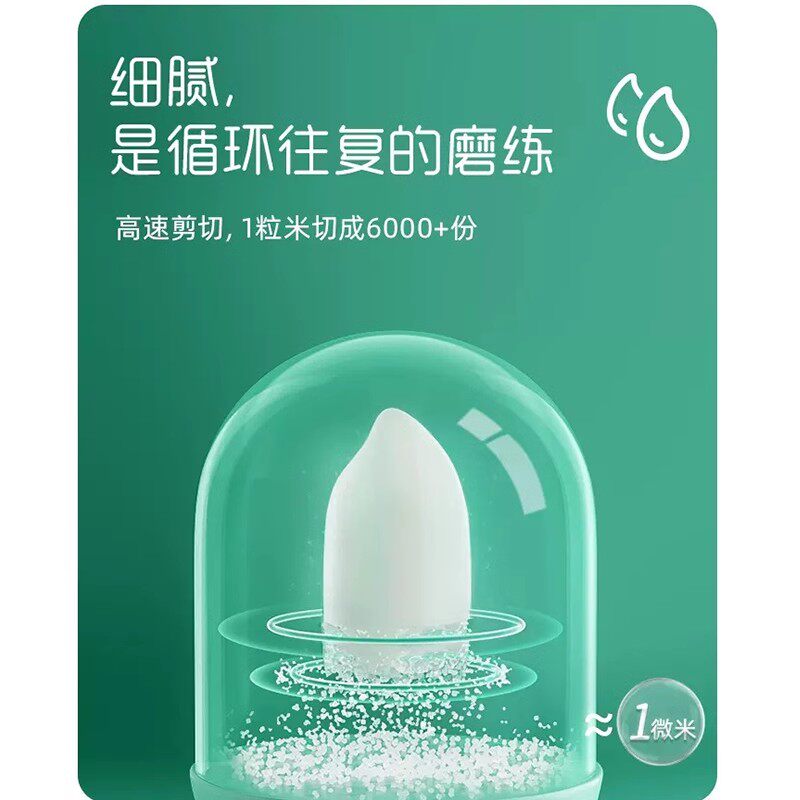  晨驿母婴米粉/米糊/汤粥