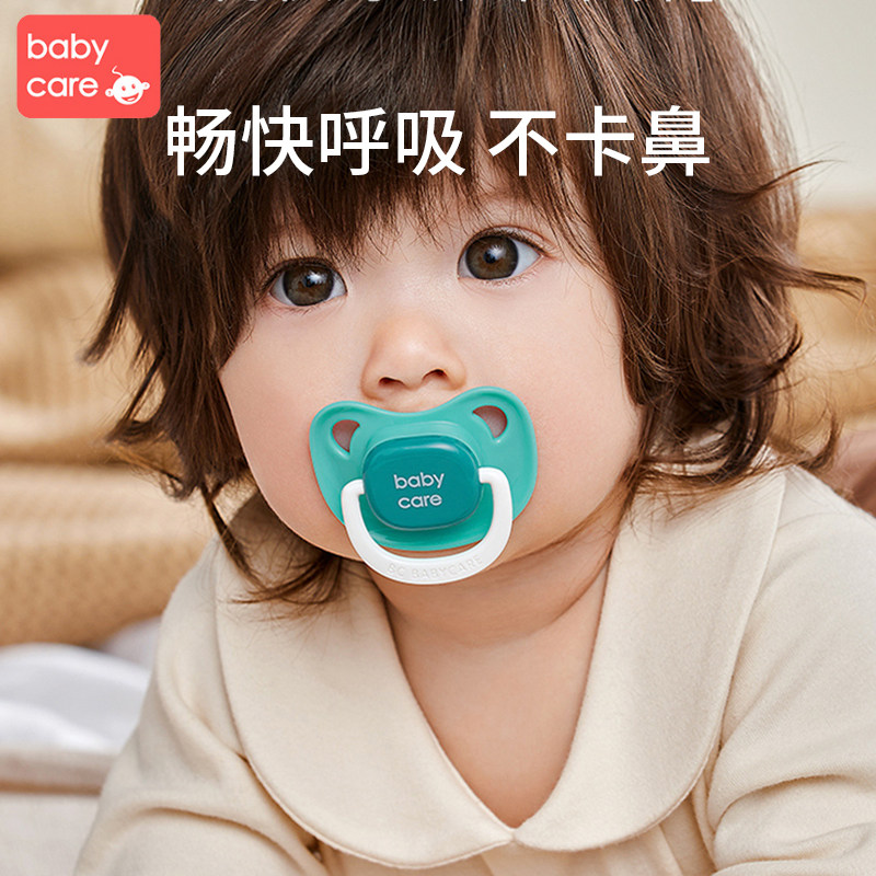 babycare安抚新生超软防胀气奶嘴 晨驿母婴奶嘴/安抚奶嘴