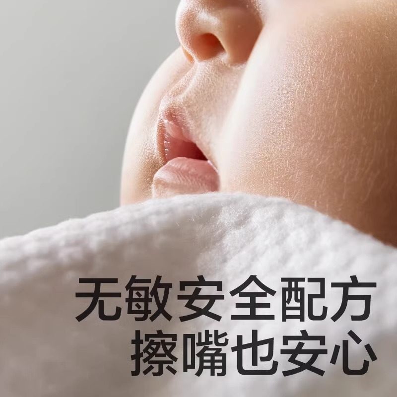 babycare紫盖湿巾新生婴儿手口屁适用加厚80抽大包装20抽便携湿巾,淘宝优惠券,粉丝福利购,淘宝优惠卷