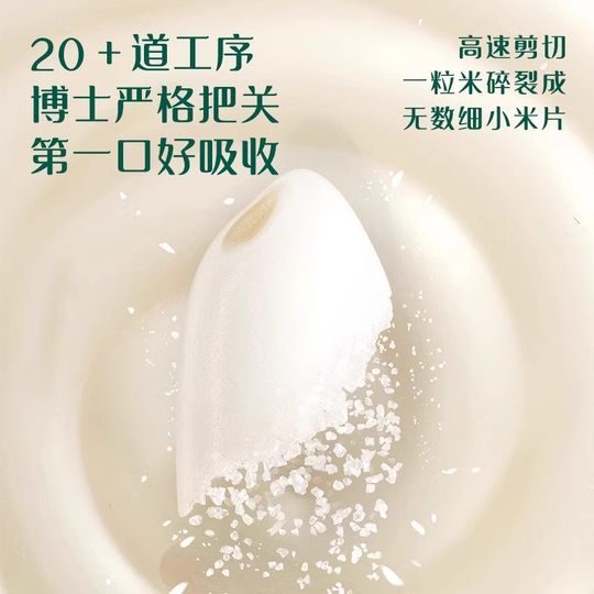 【多罐团购价】英氏有机米粉 五常大米米粉 婴儿辅食宝宝高铁米粉