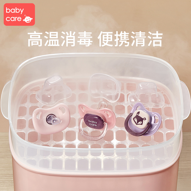 babycare安抚新生超软防胀气奶嘴 晨驿母婴奶嘴/安抚奶嘴