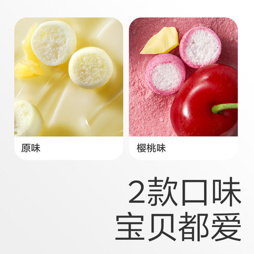 babycare光合星球宝宝零食高钙奶酪波波球珠棒溶豆奶糖馒头 - 图2