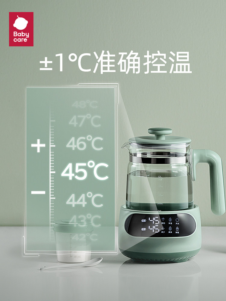 babycare恒温热水壶婴儿家用调奶器 晨驿母婴调奶器