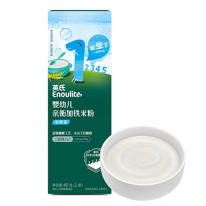 【天猫U先】英氏米粉宝宝营养辅食米粉糊小袋装婴幼儿米粉试用装