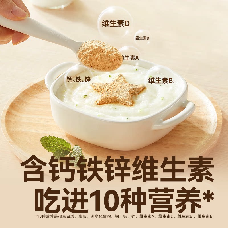 秋田满满猪肝粉婴幼儿肝粉强化铁宝宝拌饭调料辅食【品牌同仓发】