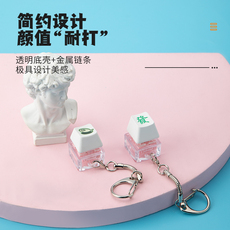 Вал 机械键盘试轴器cherry樱桃凯华box g轴黑青红茶 灯钥匙扣挂件