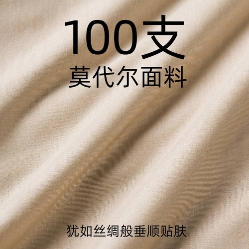 caber/卡百利2025新款100支莫代尔轻奢细腻舒适纯色简约情侣内裤 - 图1