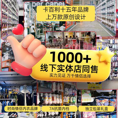 caber/卡百利女士三角裤中腰L码断码特价130斤内可穿舒适透气内裤 - 图3