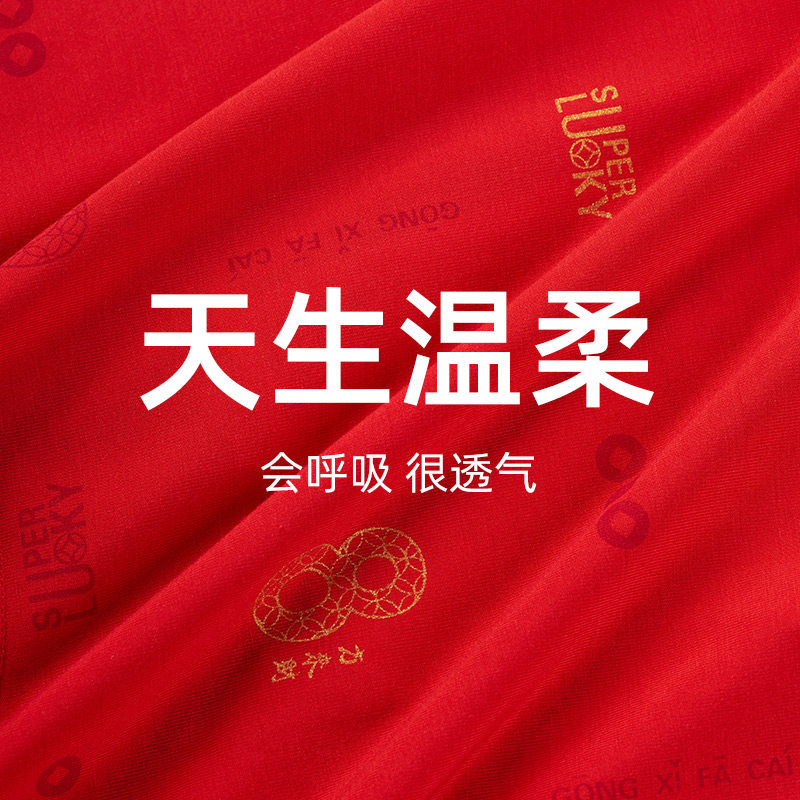 caber/卡百利2026秋冬新款大红内裤红色本命年女三角莫棉短裤,淘宝优惠券,粉丝福利购,淘宝优惠卷