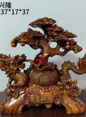 财源广进发财树摆件客厅酒柜收银台招财进宝金蟾装饰送店铺开业礼