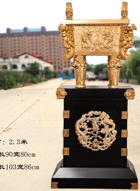 落地鼎摆件鼎盛千秋聚财龙鼎青铜鼎办公室装饰品乔迁公司开业礼品