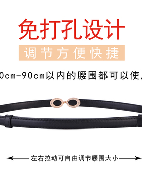 细腰带时尚简约子收配毛衣衬衫