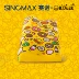 SINOMAX / 赛 B.Duck vịt nhỏ màu vàng bánh donut trẻ em gối hồi phục chậm gối gối trẻ em - Gối