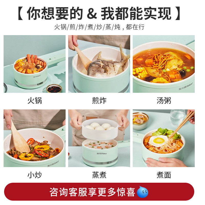雅乐思家用宿舍学生多功能一体小锅 雅乐思电器电热/火锅