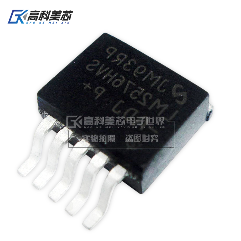 高科美芯云野三极管LM2576HVS-ADJ开关稳压器TO263贴片（一个） - 图3
