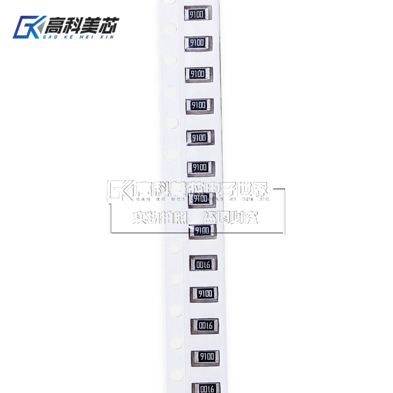 新品 高科美芯云野 贴片电阻1206 910R 9100 精度1% 固定电阻