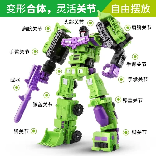 变形工程车拼装儿童玩具机器人男孩益智金刚模型六合一玩具车 - 图1