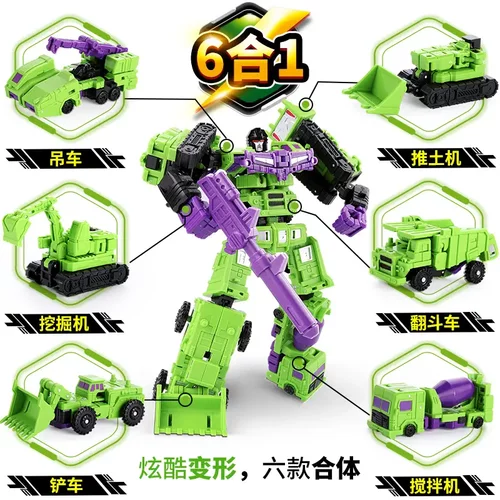 变形工程车拼装儿童玩具机器人男孩益智金刚模型六合一玩具车 - 图0