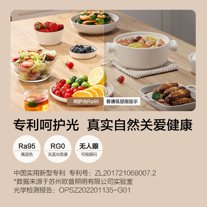 OPPLE 隐形扇风扇灯客厅餐厅卧室简约吊灯现代北欧电扇灯具FS - 图2