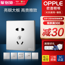 Aup Switch Socket Panel Wall Bright Concealed 86 Type of power open 5-hole with USB home K05 silver Z