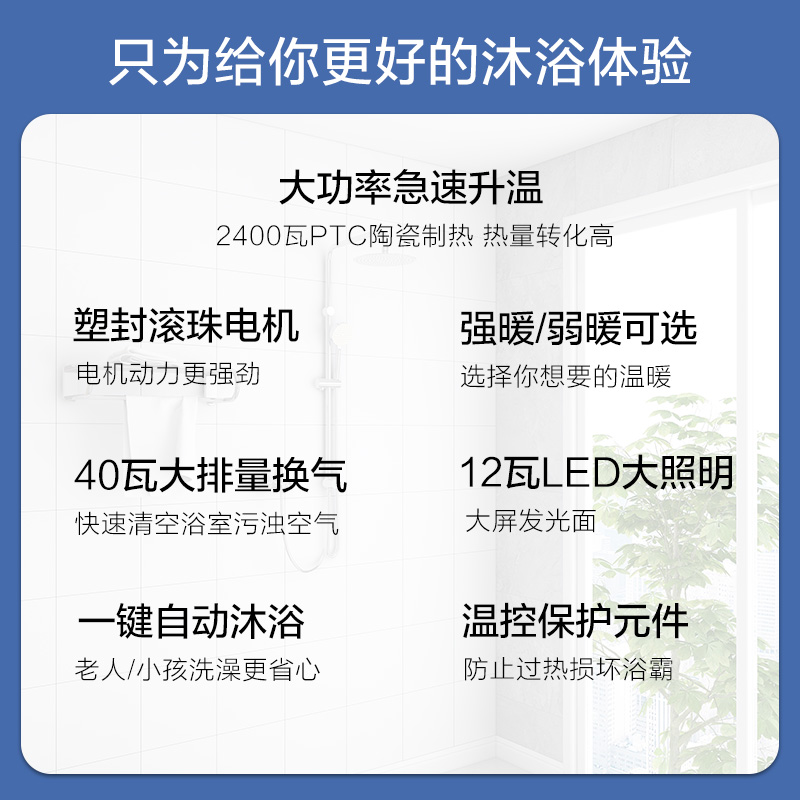 欧普照明风暖浴霸灯取暖换气排气扇一体浴室集成吊顶卫生间暖风机 - 图3