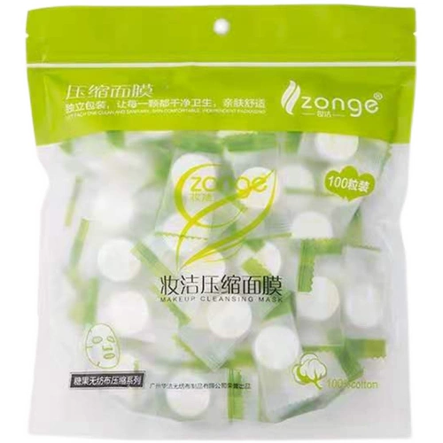 Влажная косметическая маска для лица из нетканого материала, для салонов красоты