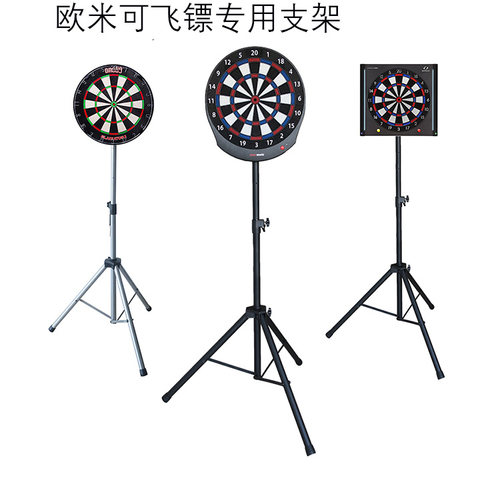 硬靶麻靶支架 home电子飞镖盘支架 vdarts支架 200s靶支架 三脚架 - 图2