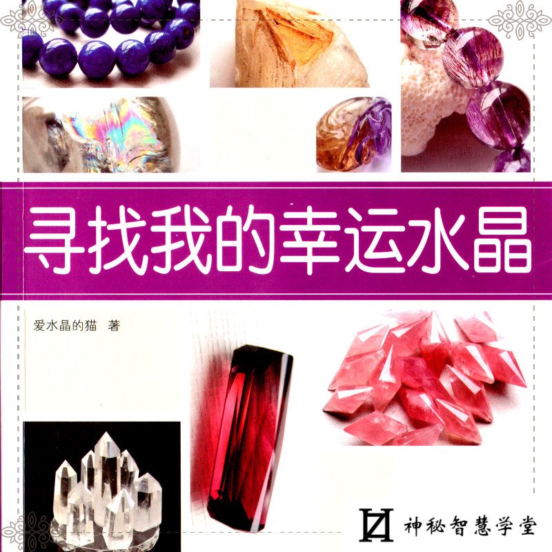 幸运图片 Top 79件幸运图片 22年11月更新 Taobao