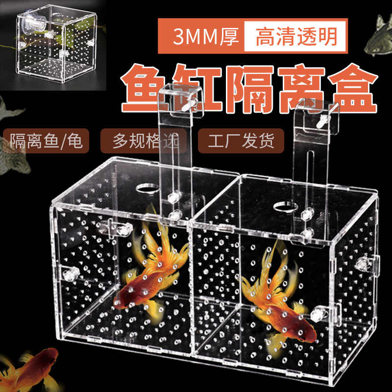 隔离盒压克力 新人首单立减十元 21年12月 淘宝海外