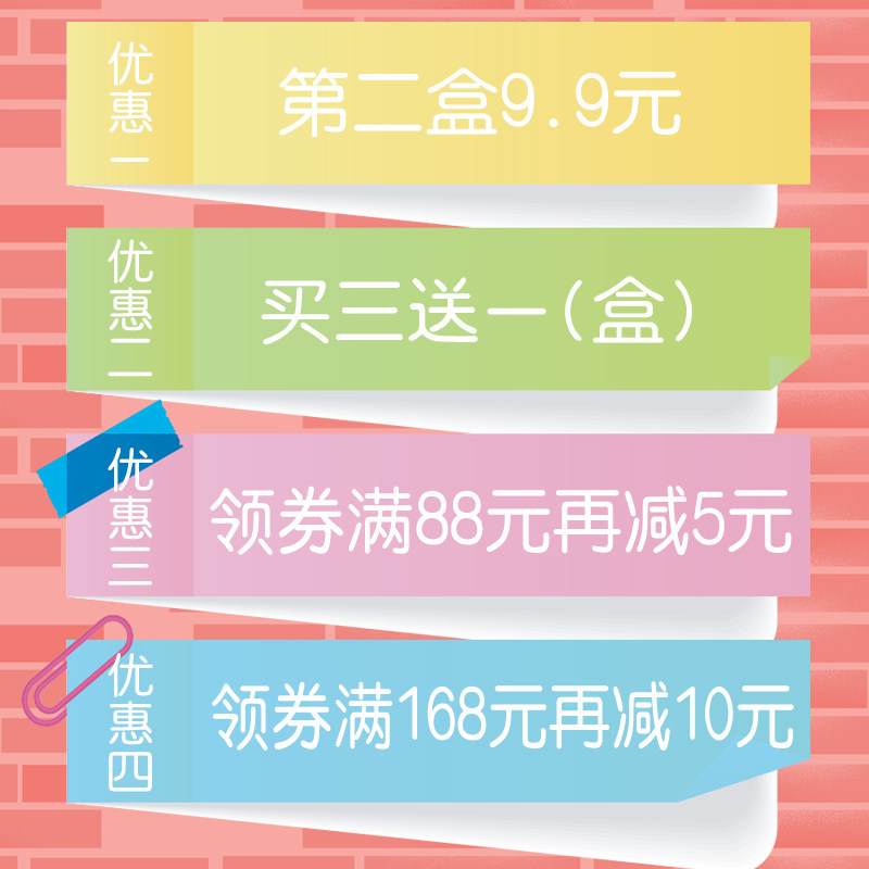 茂发爆花真跳5g*60包80后跳跳糖 潮安品尚食品糖果