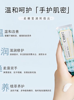 泰国CIBIO2护手霜伴手礼盒保湿