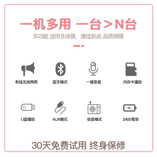 Беспроводной микрофон, громкоговоритель, пчела, bluetooth