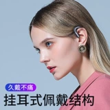 Настоящая беспроводная гарнитура Bluetooth 2021 Новая маленькая одиночная ушная спортивная спорта невидимая мини -беговая игра Ультра -полная режима ожидания выносливо -костяной проводимость