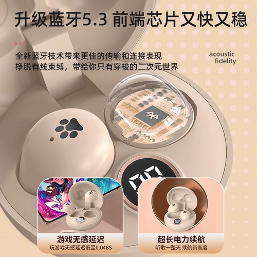 Маленькие невидимые сверхдлинные наушники, bluetooth, коллекция 2022