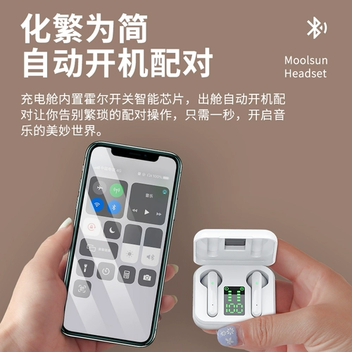 Элитные наушники подходит для мужчин и женщин, bluetooth, коллекция 2022