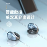Невидимые сверхдлинные наушники, bluetooth, коллекция 2022
