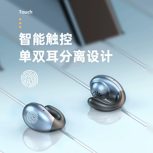 Невидимые сверхдлинные наушники, bluetooth, коллекция 2022