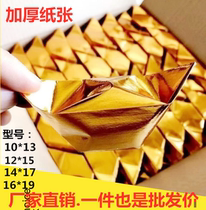 Semi-finished products Yuanbao silver Yuanbao handmade folded paper gold paper wholesale tin foil meta-gold semi-finished products