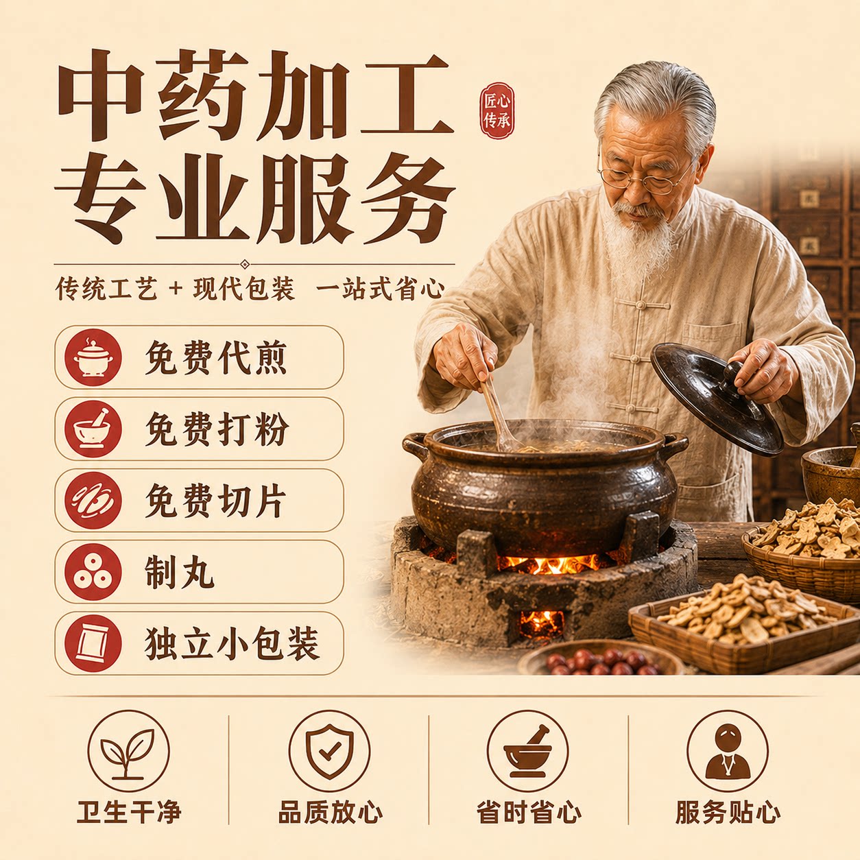 图5