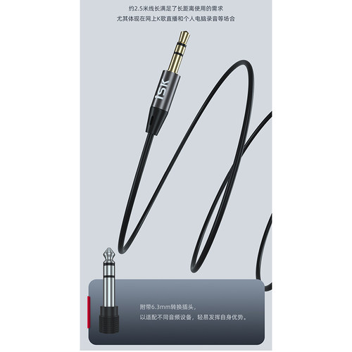 ISK sem5S 入耳式监听耳机直播降噪立体声电脑笔记本手机声卡耳塞 - 图3