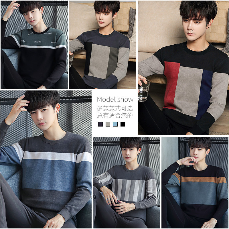 保暖男套装加绒青少年圆领保暖衣 贴身领域内衣保暖套装