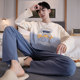 Teenagers' new cotton pajamas for men
