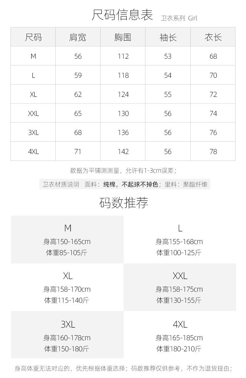 连帽卫衣女秋冬加绒hiphop高街大码ins潮加厚纯色百搭高级感外套-图3