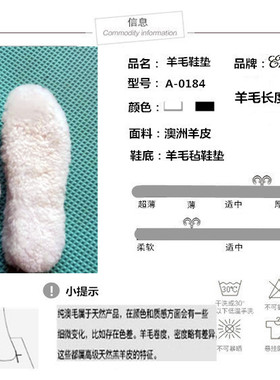 100%真纯羊毛鞋垫加厚毛绒棉加绒