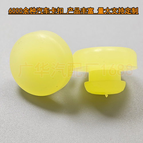 46584-S0100适用日产英菲尼迪尼桑制动离合器踏板止动橡胶塞堵盖 - 图1