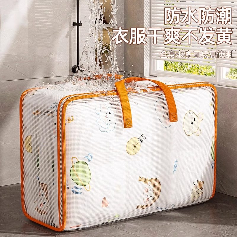 搬家打包袋加大加厚大容量收纳袋子学生开学装衣服被子衣物行李袋,淘宝优惠券,粉丝福利购,淘宝优惠卷